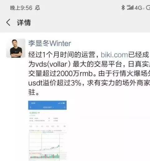 免费白嫖usdt、黑usdt和假usdt的区别