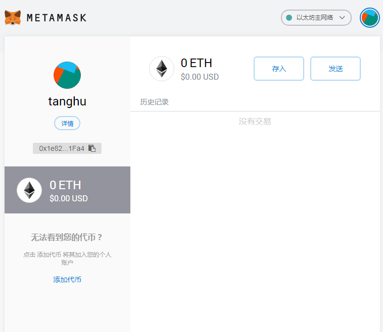 metamask怎么下载不了、最新metamask钱包官网下载