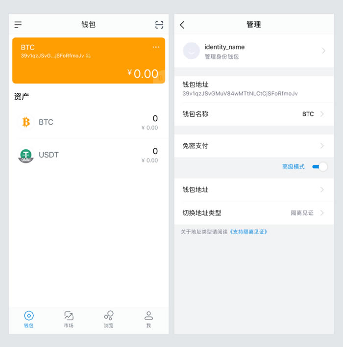 imtoken钱包苹果版下载、imtoken钱包ios版下载v135 iphone版