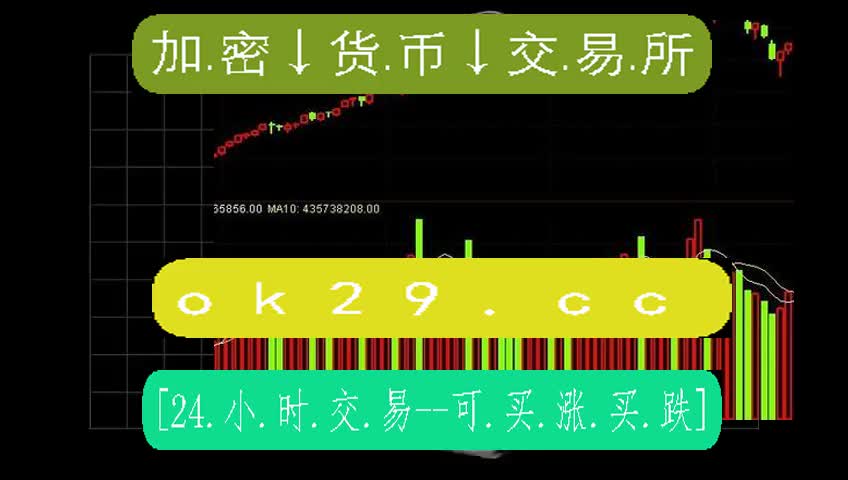 usdt交易平台下载ios、usdt交易平台软件官网app