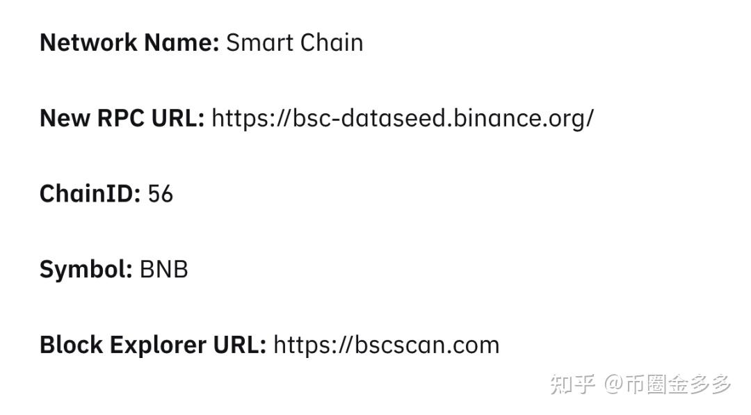 im钱包没有bsc、imtoken钱包官网首页