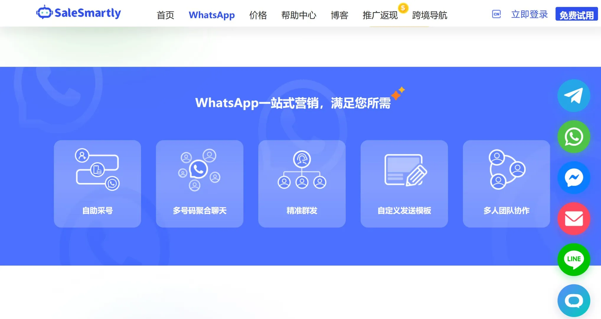 whatsapp怎么加群组、whatsapp怎么加入群聊