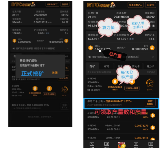 中本聪提币教程、中本聪提币教程啊