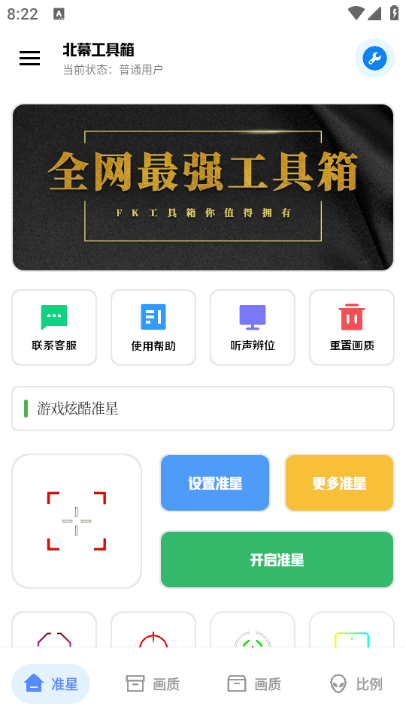 关于tokenpocket.apk的信息