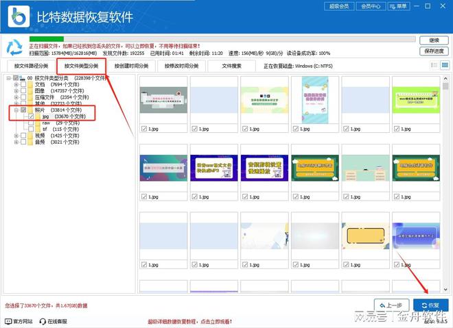 比特派下载、比特派下载网址