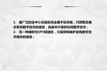 数字货币哪几种、数字货币有哪几种?