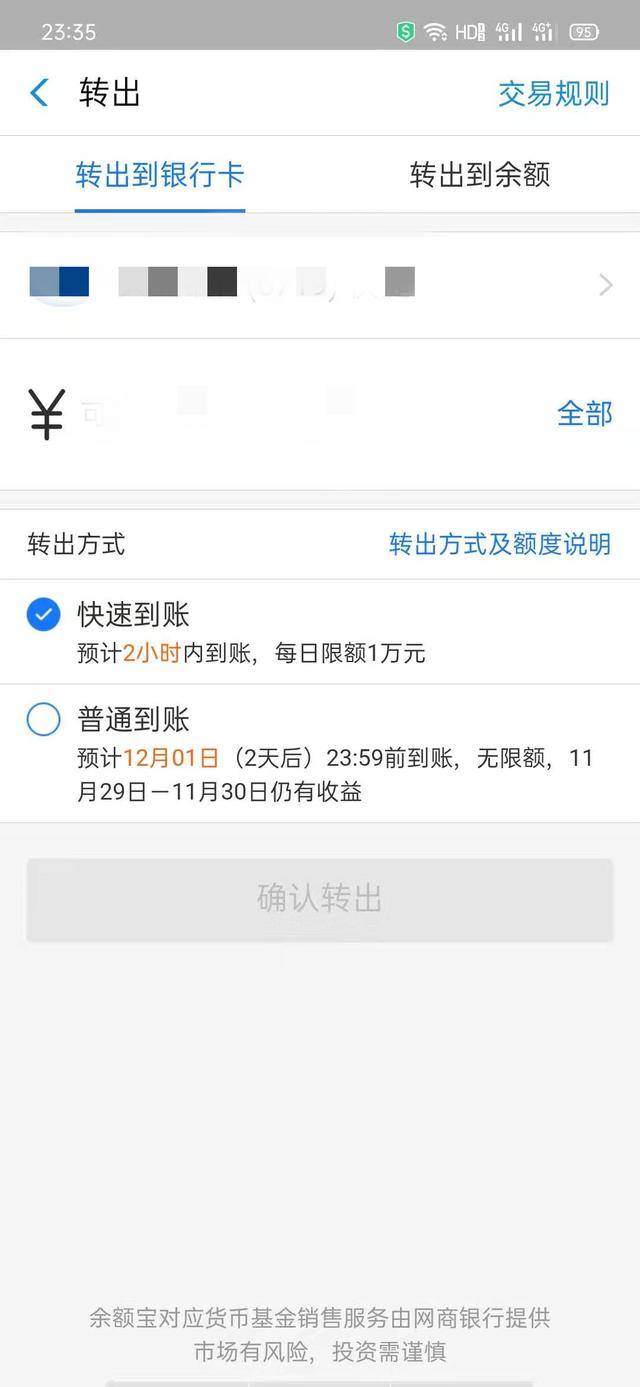 关于tokenpocket怎么提现到支付宝的信息