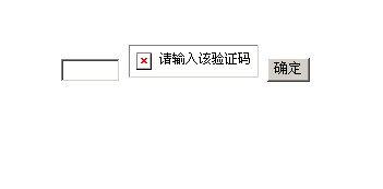 怎样知道自己的验证码、怎样知道自己的验证码被盗