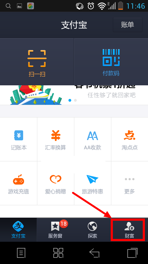 tp钱包官方下载、tpwallet钱包app下载