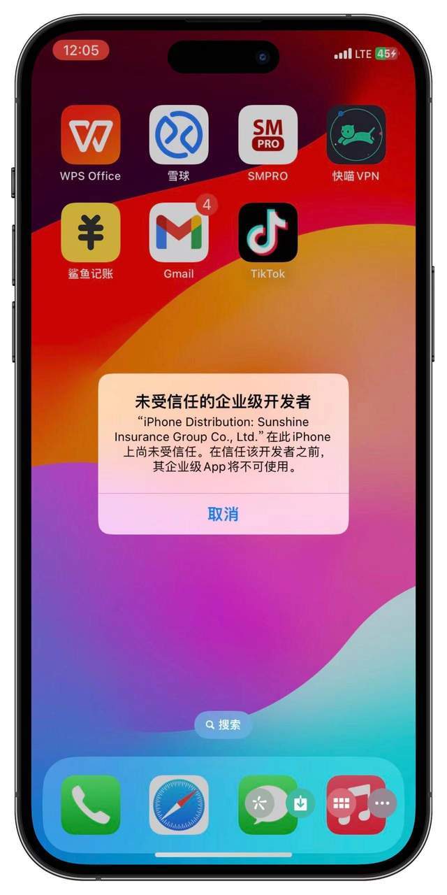 tiktok官网下载入口、tiktok官网下载中文版