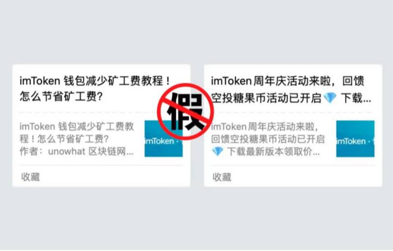 imtoken快讯、imtoken官网交易