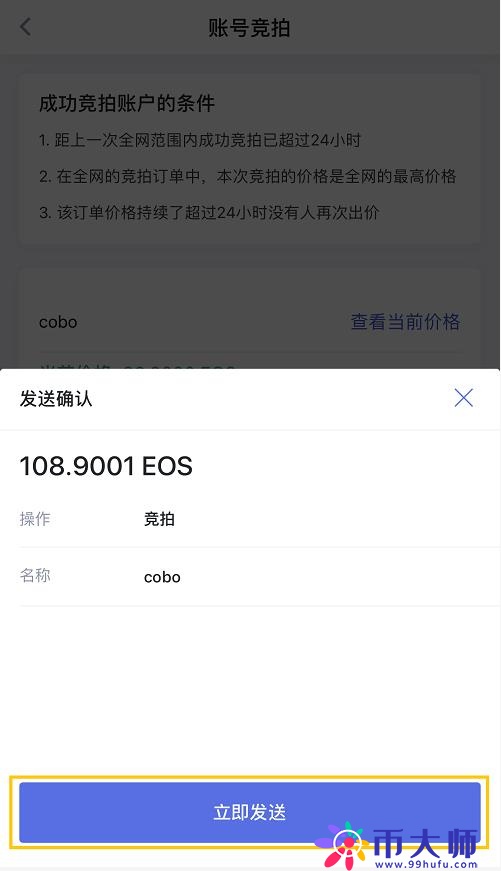 cobo钱包使用教程、cobo钱包里的钱怎么提出来