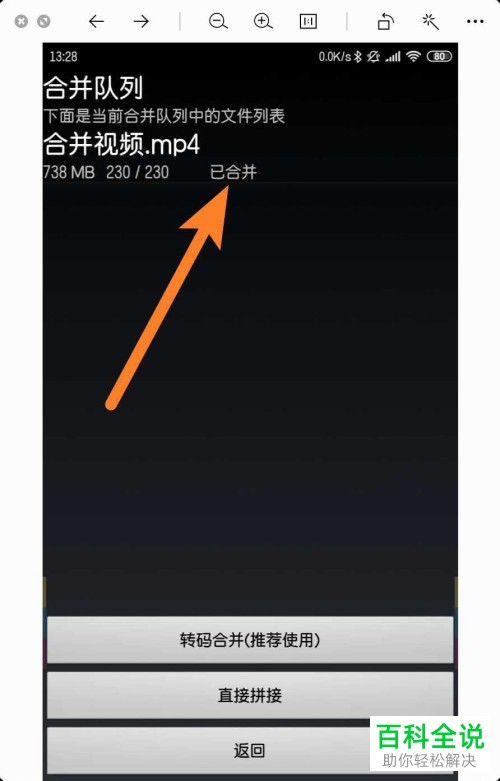 手机版telegreat缓存的视频、ios telegram视频怎么储存