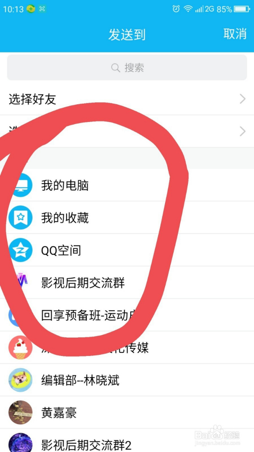 手机版telegreat缓存的视频、ios telegram视频怎么储存