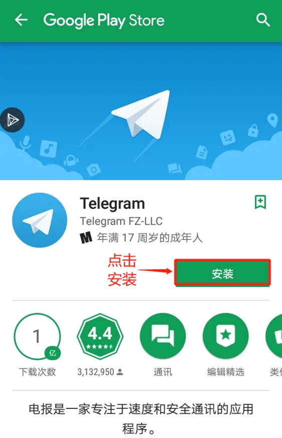 电脑怎么下载telegreat中文版的简单介绍