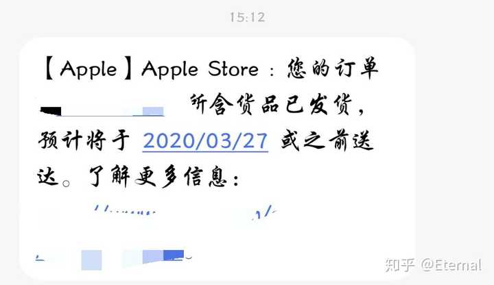 apple官网发货从哪里发、apple官网发货从哪里发的