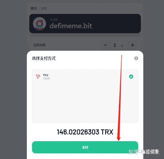 包含钱包TRX权限被更改怎么办的词条