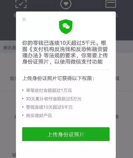 tp钱包中国警方可以冻结吗的简单介绍