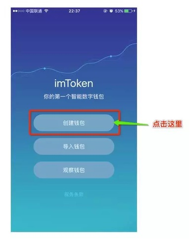 下载imtoken2.0钱包、tokenim20官网下载钱包