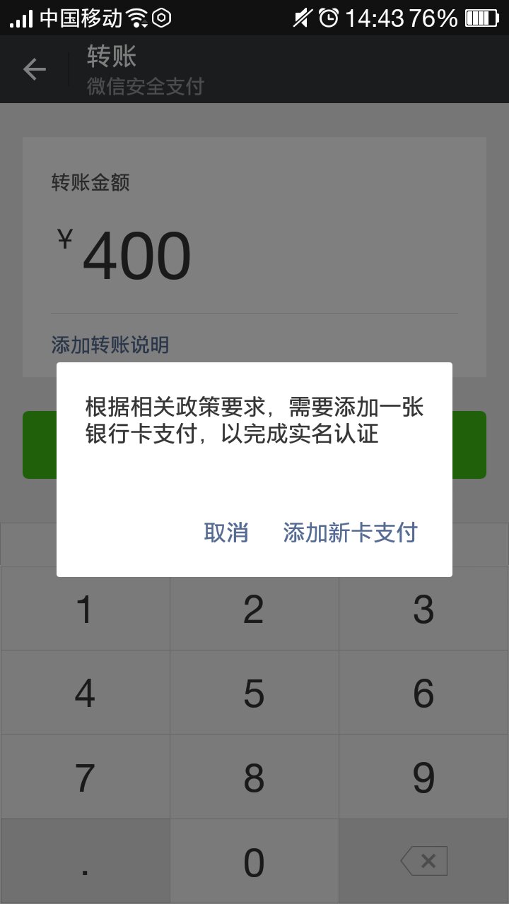 下载ok钱包对微信绑卡有风险吗、下载ok钱包对微信绑卡有风险吗是真的吗