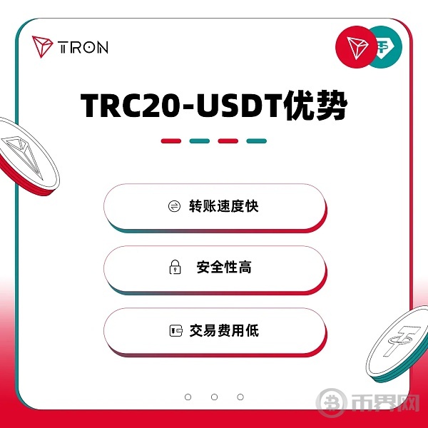 trc20钱包怎么弄、钱包trc怎么换成erc