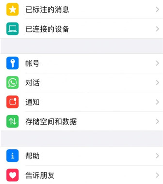 whatsapp收不到验证码也无法致电苹果手机、whatsapp收不到验证码也无法致电苹果手机怎么解决