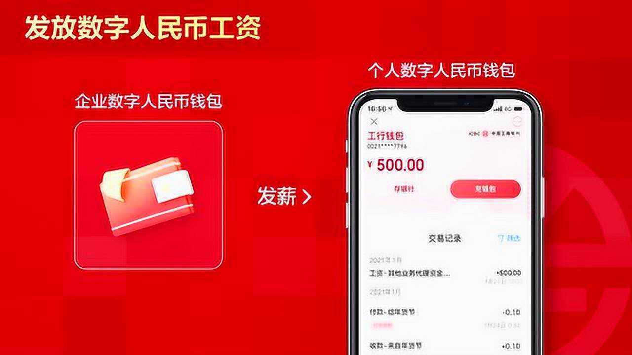 查imtoken钱包余额、imtoken钱包余额截图