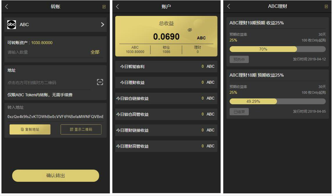 token钱包被下载案例太多、iam token钱包可以被追查到资金来源吗?