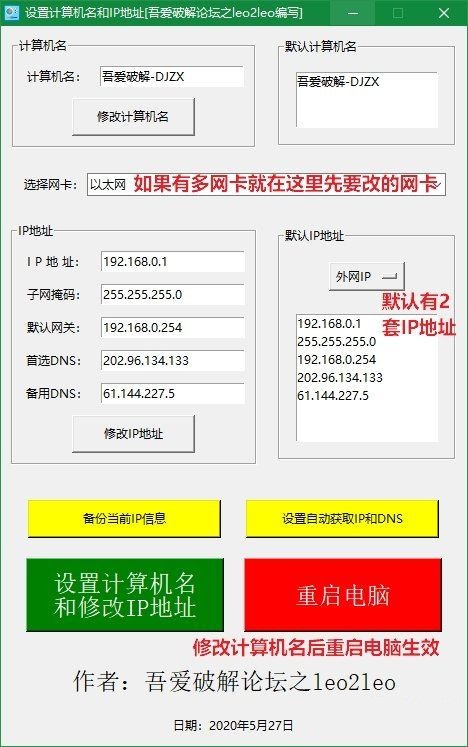 IP钱包下载、pi钱包下载地址