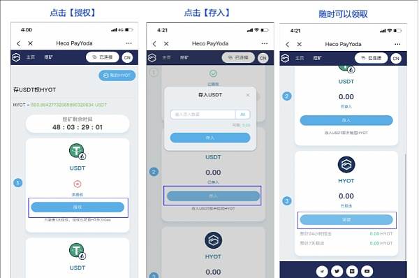 tokenpocket修改密码、tokenbetter官网下载app