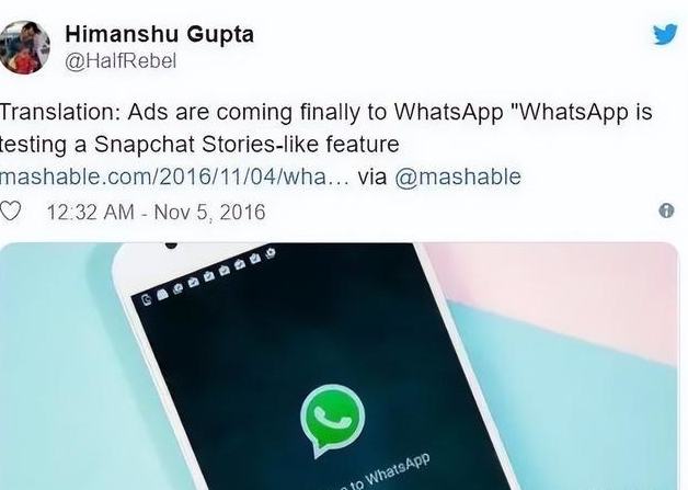 whatsapp中国手机可以用吗、whatsapp在中国能用吗安卓手机可以用吗