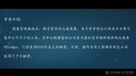 硬件钱包安全性、硬件钱包安全性怎么样