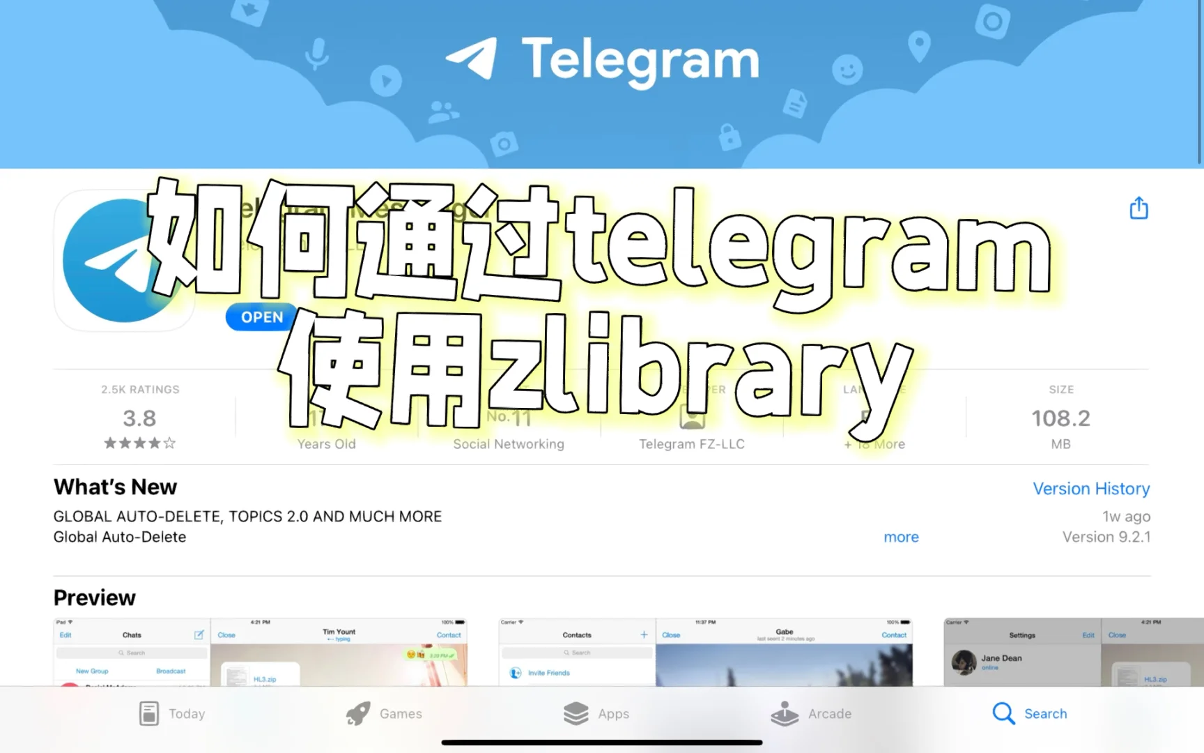 telegreat账号注册、telegreat中文版怎么注册