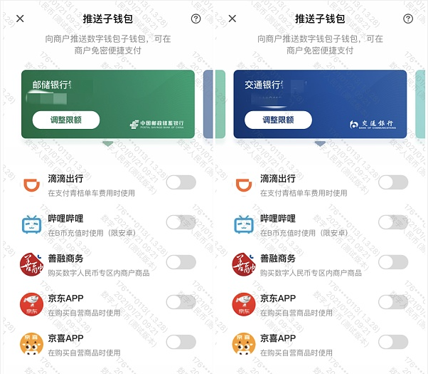 数字钱包app官方下载安装、2020数字钱包app下载安卓