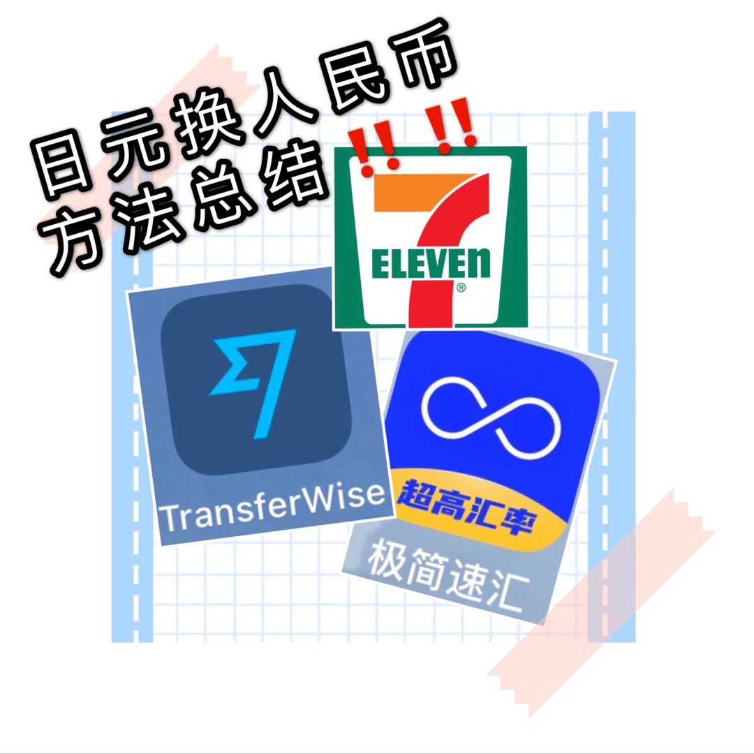 合法的数字货币有哪几种、中国合法的数字货币平台交易有哪些