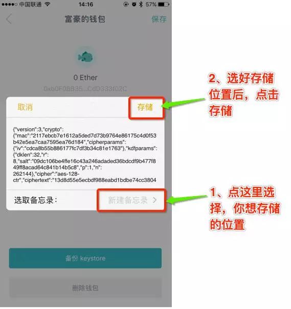 imtoken钱包币被转走没有记录吗的简单介绍