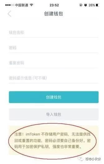 tp钱包币被下载了怎么找回来的简单介绍