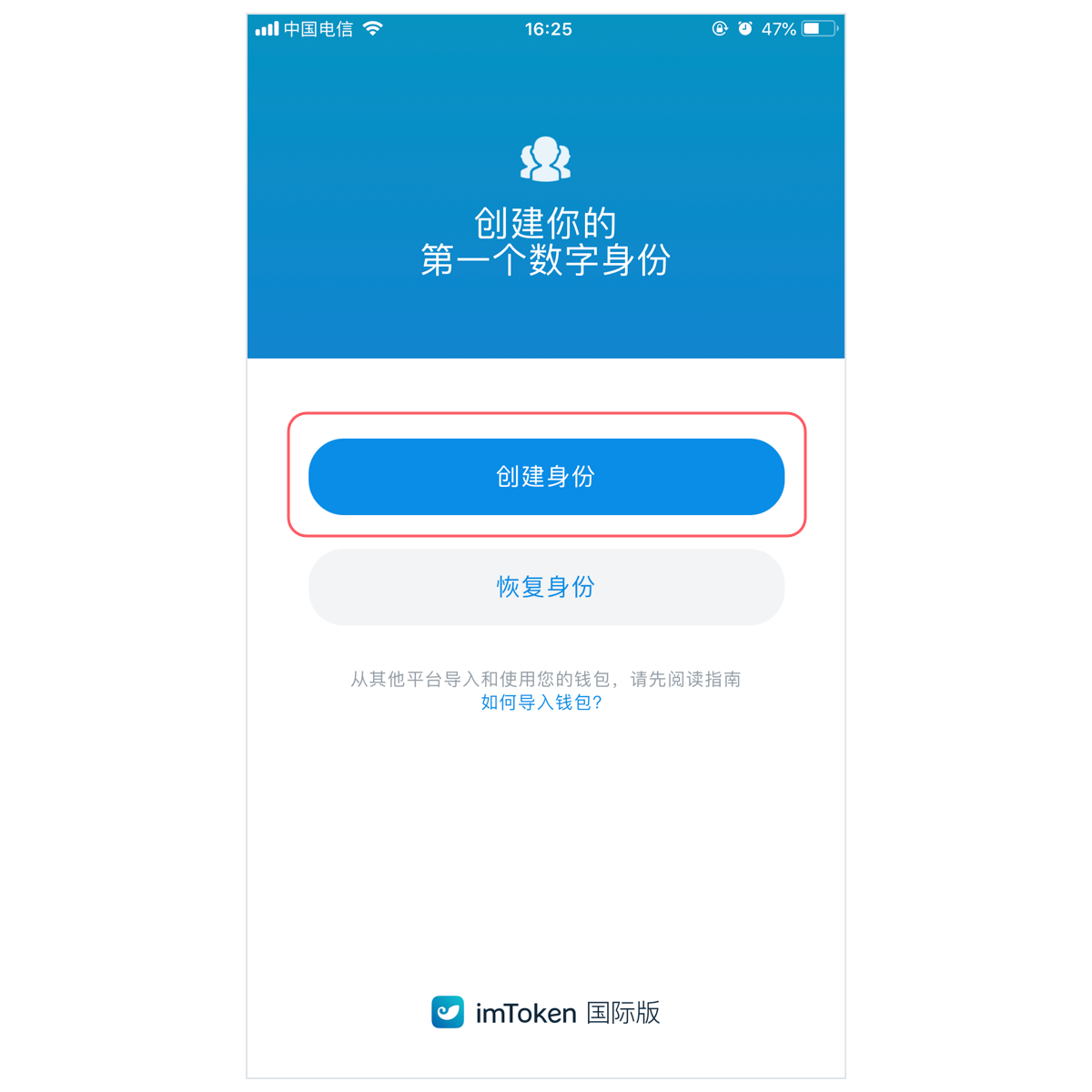 imtoken好不好、imtoken警察能查到吗