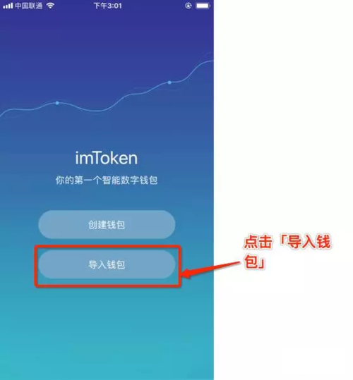 imtoken安卓下载、imtoken安卓下载地址