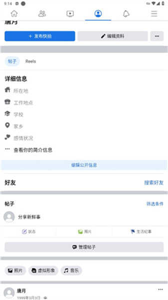 facebookapkdownload2022的简单介绍