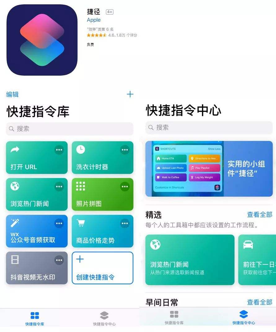 ios下载安卓软件、ios下载安卓软件怎么安装