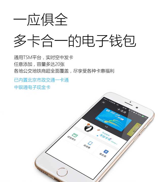 拉卡拉数字钱包app官方下载安装、拉卡拉数字钱包app下载安装流程图片