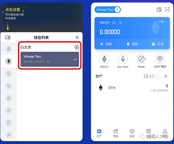 关于tokenpocket有什么用的信息