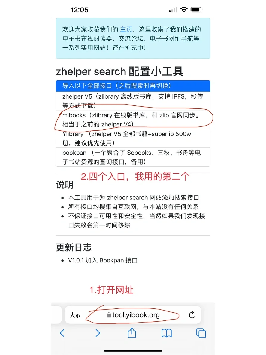 telegramweb端、telegeram官网下载