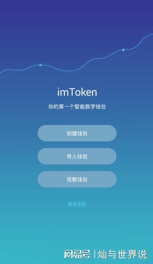 下载tp钱包app、下载tp钱包官网app下载