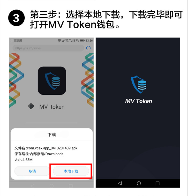 token钱包怎样授权技术的简单介绍