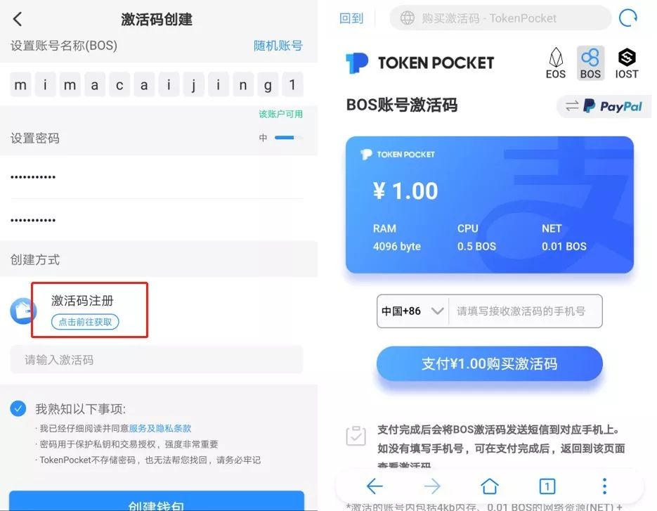 tokenpocket中文名叫啥、tokenpocket htmoon