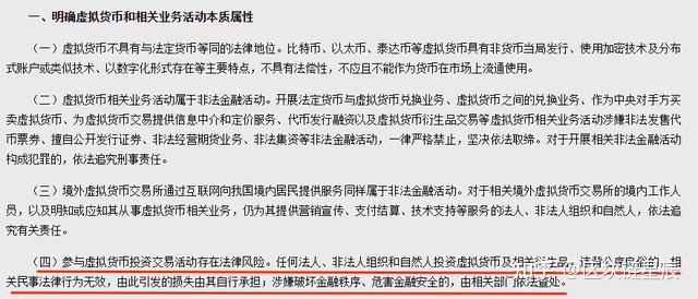 法定货币都能流通吗、法定货币包括通货和银行金库里储存的黄金