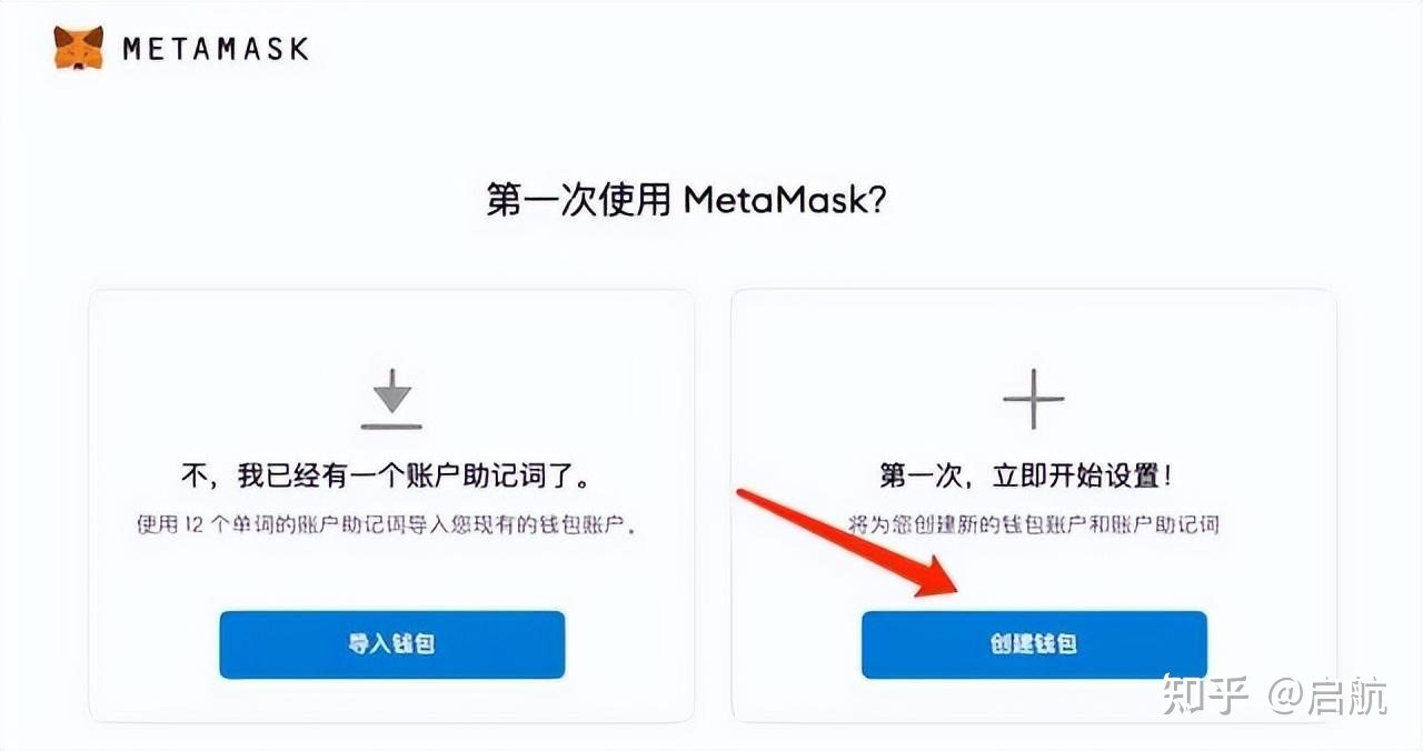 metamask用法、最新metamask钱包官网下载