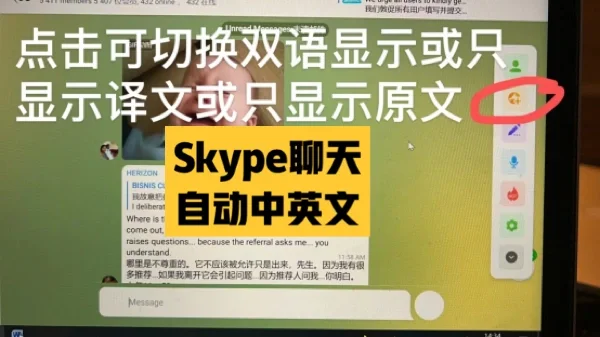 skype网页登入、skype网页版登录不上为什么